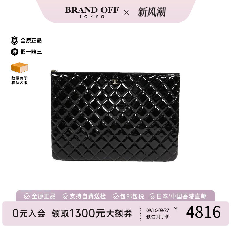 中古Chanel香奈儿手拿包