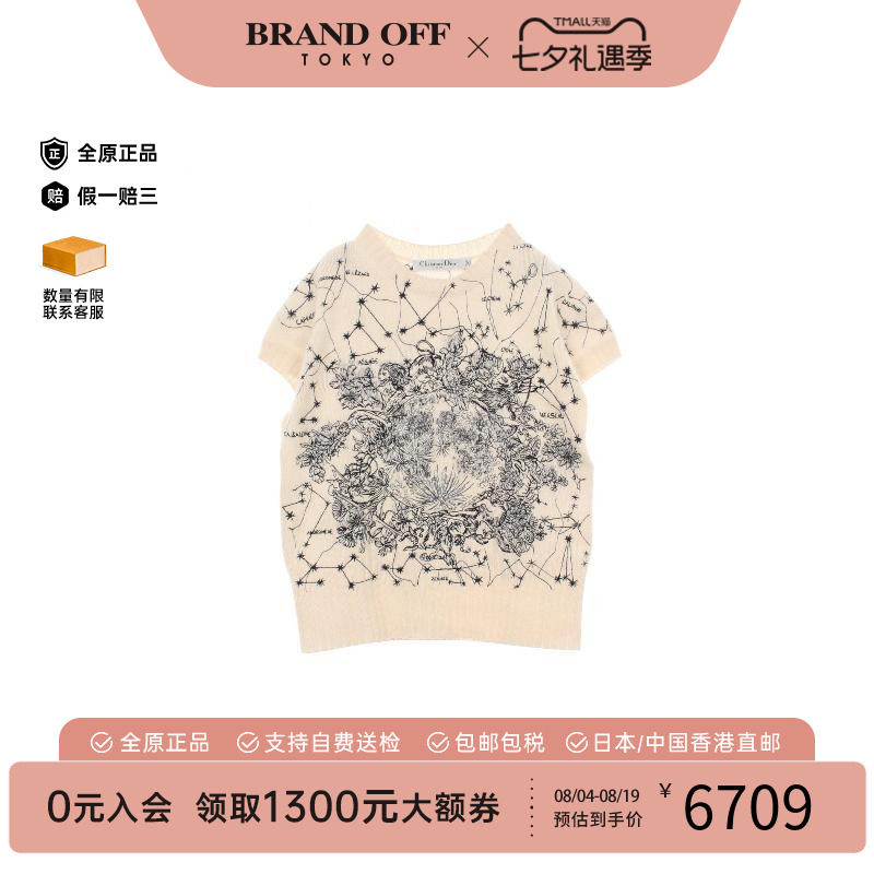 中古Dior迪奥上衣レディース棉