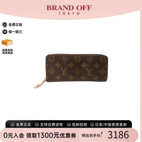 中古LV路易威登长钱包レディース
