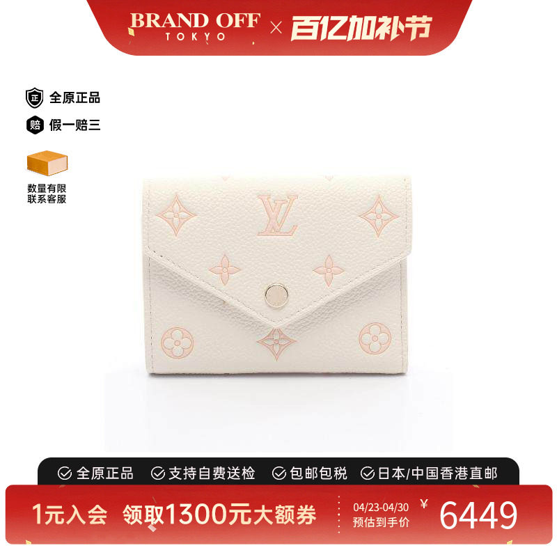 中古LV路易威登女A级95新Portefeuil Victorine牛皮短钱包白色