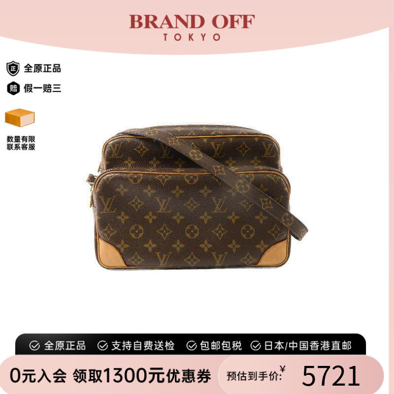 中古LV路易威登斜挎包メンズ