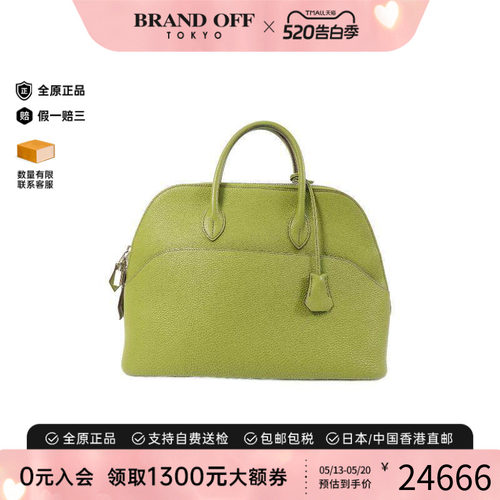 中古Hermes爱马仕手提包