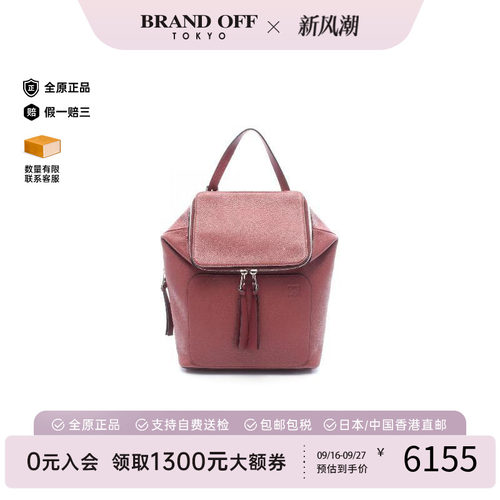 中古Loewe罗意威双肩包