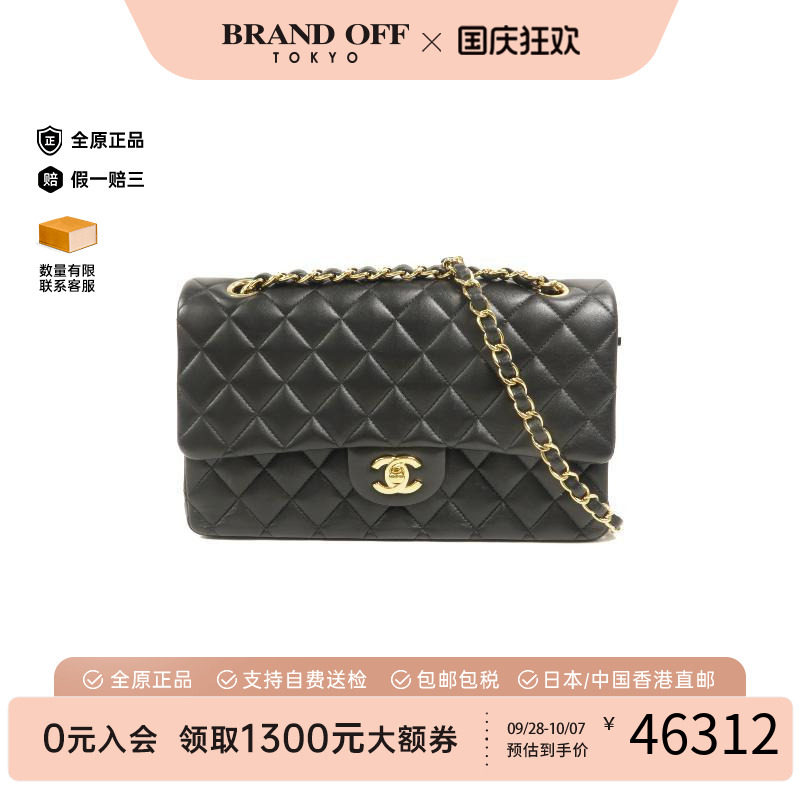 中古Chanel香奈儿单肩包
