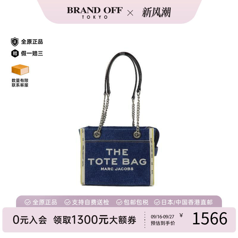 中古MarcJacobs莫杰单肩包