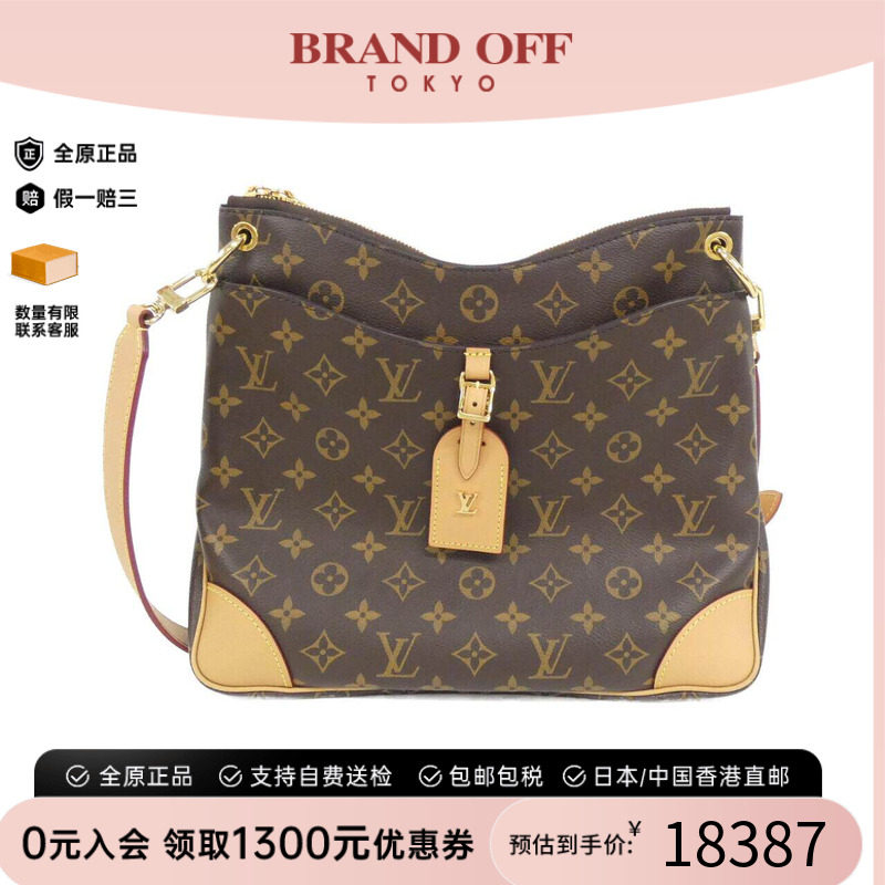 中古LV路易威登女包老花斜挎包