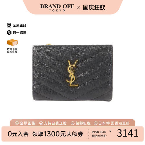 中古YSL圣罗兰短钱包レディース