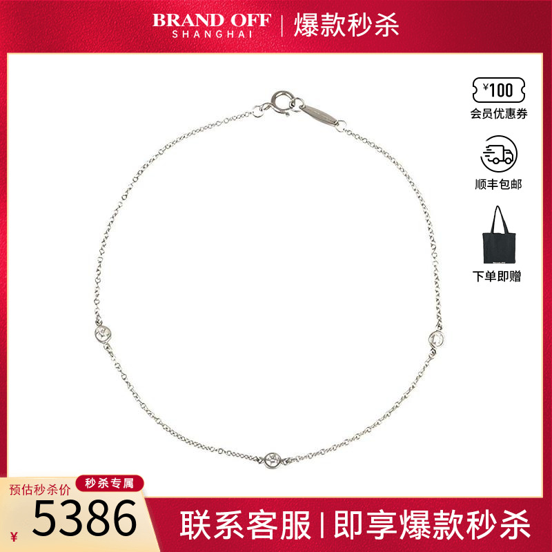 「95新」TIFFANY蒂芙尼Diamonds by the yard手链铂金900 21cm