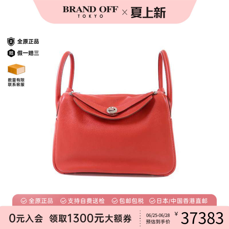 中古Hermes爱马仕斜挎包