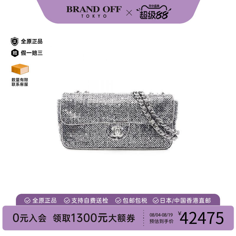 中古Chanel香奈儿单肩包
