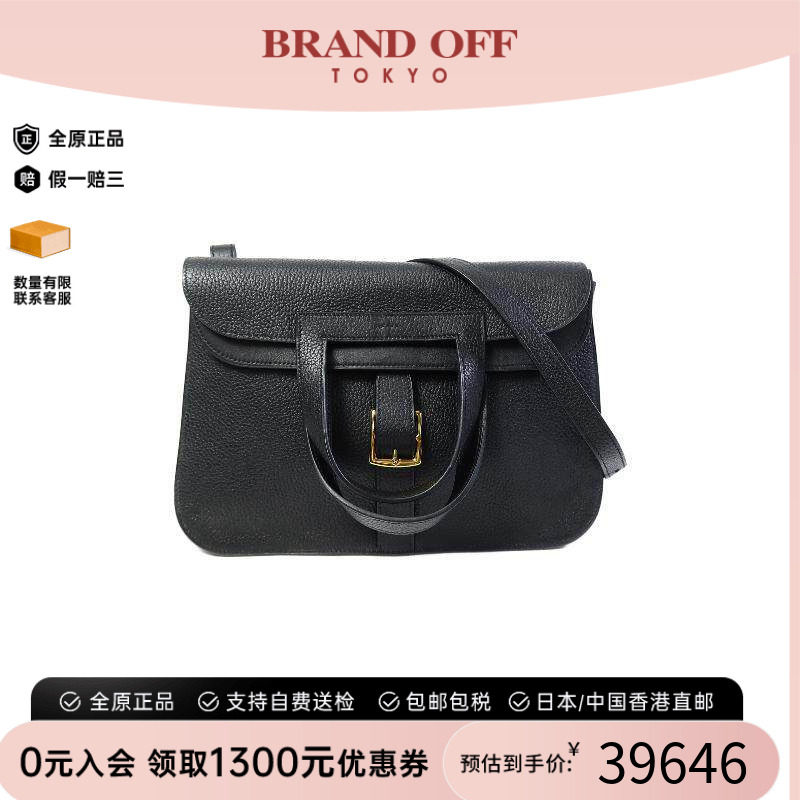 中古二奢Hermes爱马仕女包95新Halzan31马蹄包2way牛皮斜挎包正品