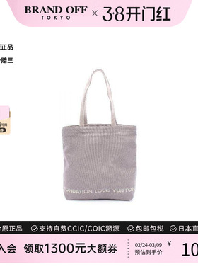 中古LV路易威登女包S级99新bag包帆布托特包灰色