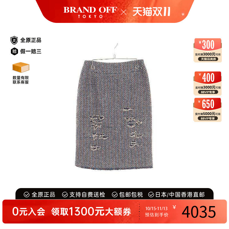 中古Chanel香奈儿裙子レディース