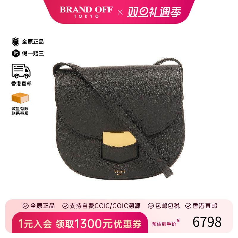 中古Celine赛琳斜挎包レディース