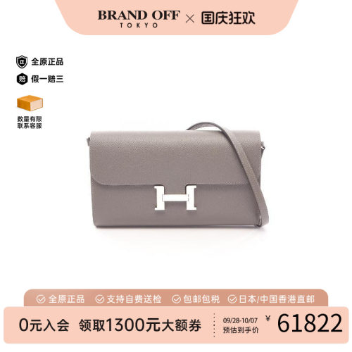中古Hermes爱马仕斜挎包