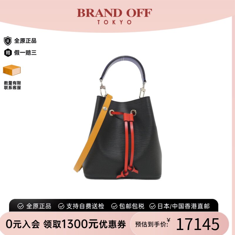 中古LV路易威登水波纹斜挎女包