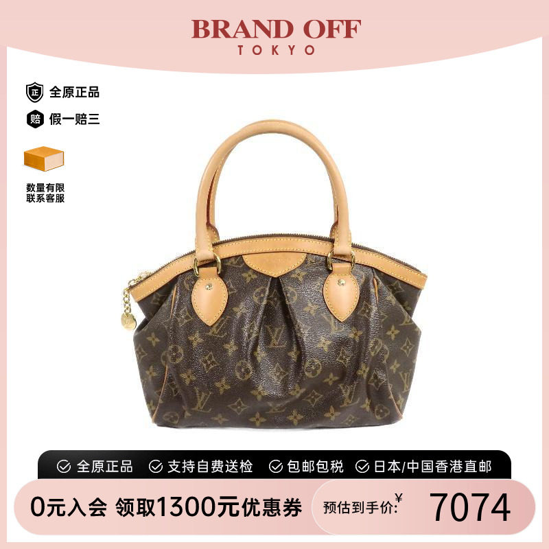 中古LV路易威登手提包レディース