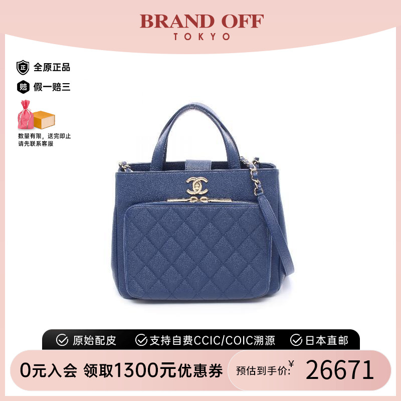 中古Chanel香奈儿斜挎包
