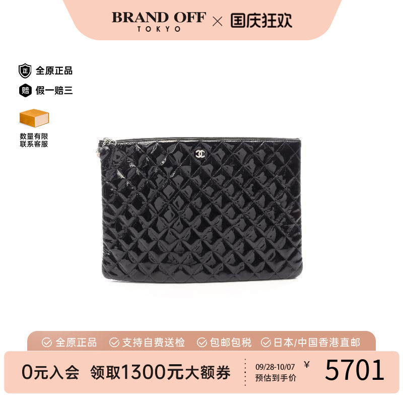 中古Chanel香奈儿手拿包