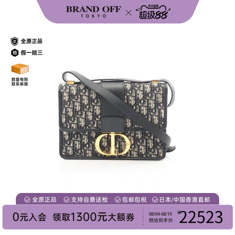 中古Dior迪奥斜挎包レディース