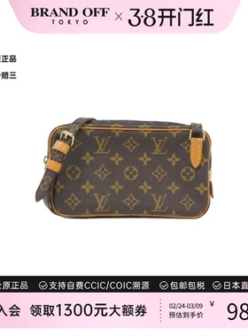 中古LV路易威登女包A级95新 Marly Bandouliere老花相机包斜挎包