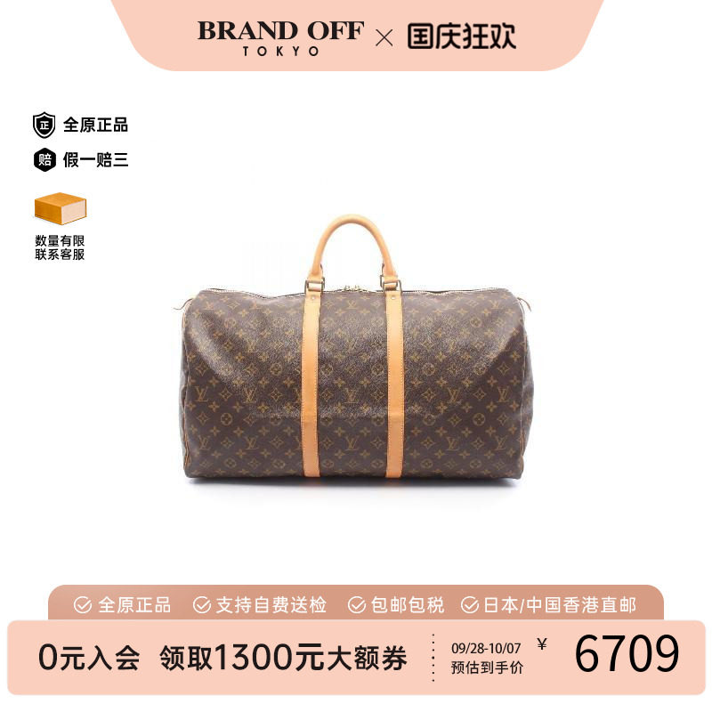 中古LV路易威登手提包レディース