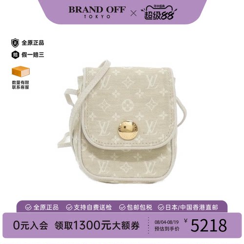 中古LV路易威登女包A级95新Pochette Cancun老花斜挎包BRANDOFF