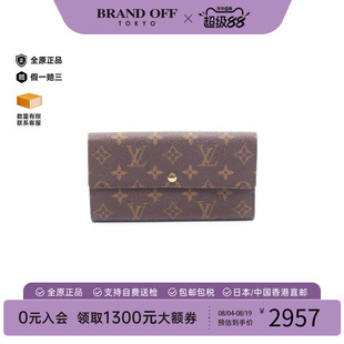 中古LV路易威登女A级95新Porte-Monnaie帆布长钱包棕色BRANDOFF