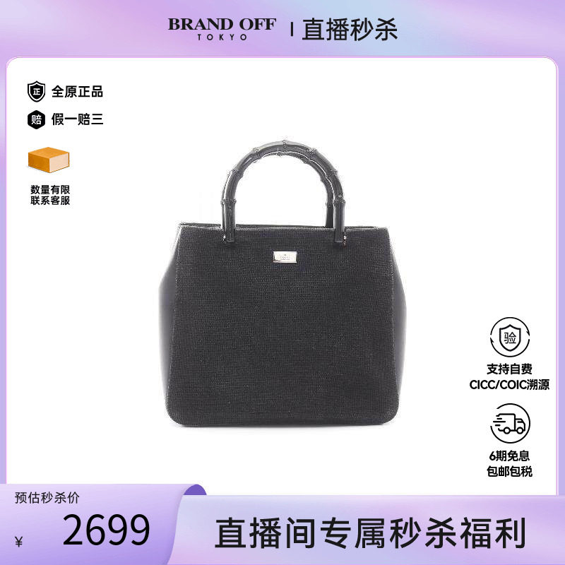 中古Gucci古驰手提包レディース