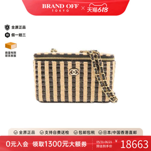 中古Chanel香奈儿斜挎包