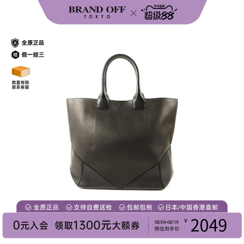 中古Givenchy纪梵希托特包