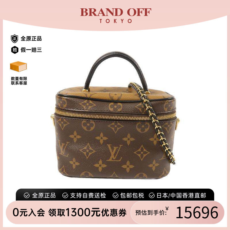 中古LV路易威登斜挎包レディース