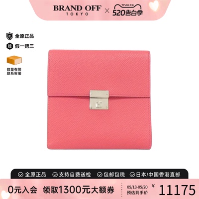 中古Hermes爱马仕A级95新Click钱包短款钱包Epson/极致粉BRANDOFF