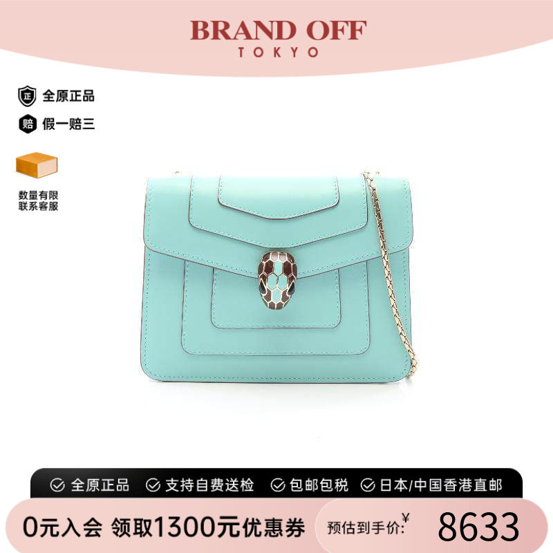 中古Bvlgari宝格丽单肩包