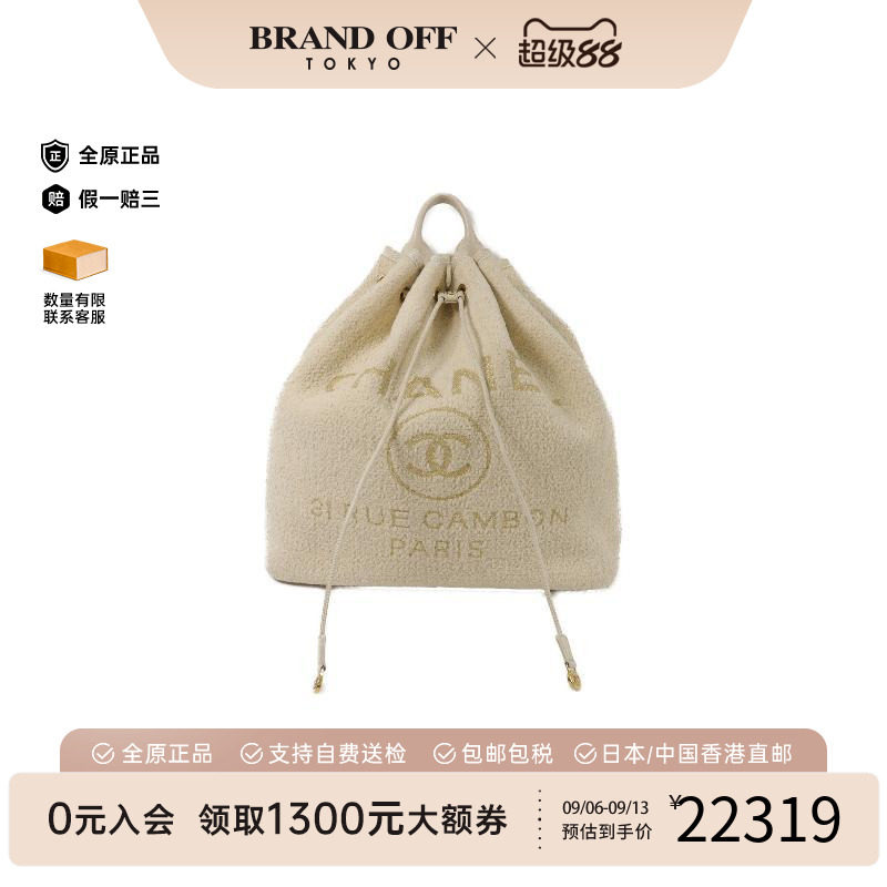 中古Chanel香奈儿女包B级9新rucksack背包/旅行背包双肩包双肩包