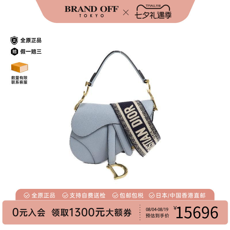 中古Dior迪奥斜挎包レディース