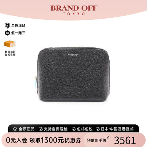 中古YSL圣罗兰化妆包レディース