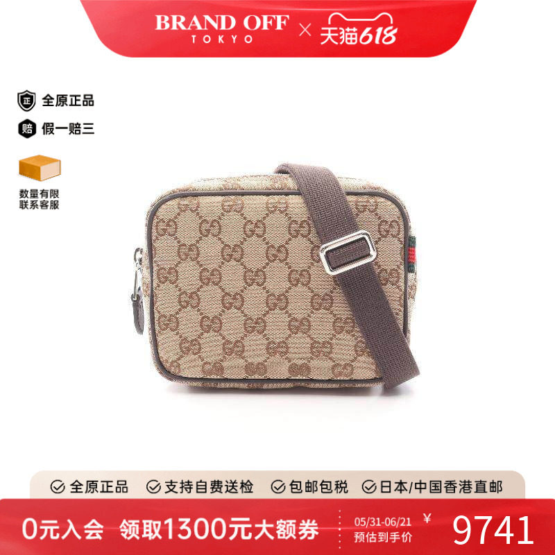 中古Gucci古驰男包S级99新Shoulder bag肩包帆布斜挎包浅褐色正品