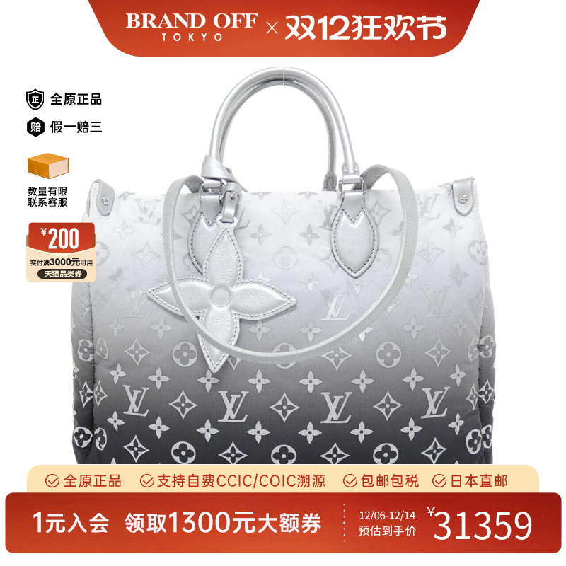 中古LV路易威登女包单肩包