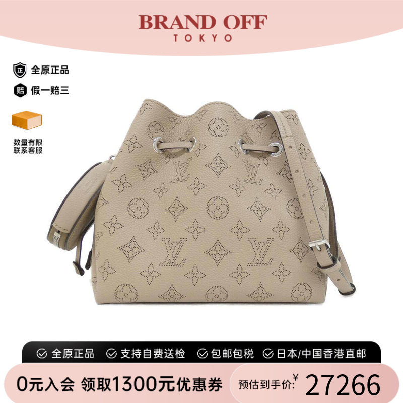 中古LV路易威登女包单肩包