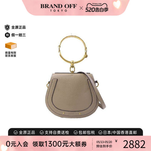 中古Chloe克洛伊斜挎包