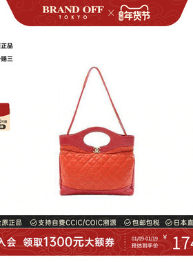 中古Chanel香奈儿女包B级9新2WAY两用款羊皮单肩包红色BRANDOFF