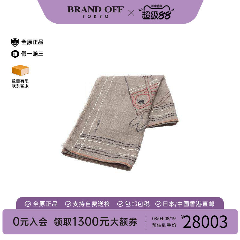 中古Hermes爱马仕围巾/丝巾