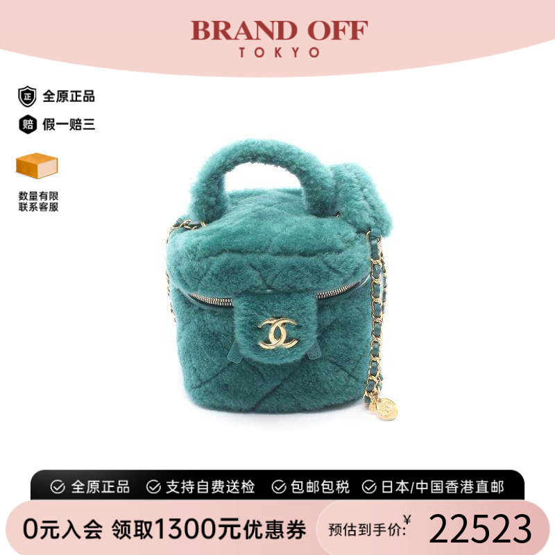 中古Chanel香奈儿斜挎包