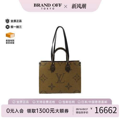 中古LV路易威登斜挎包レディース