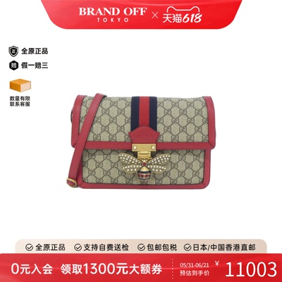 中古GUCCI古驰斜挎包女包