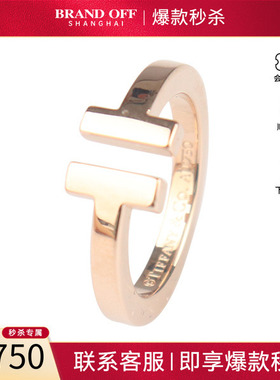 「95新」TIFFANYT方形戒指