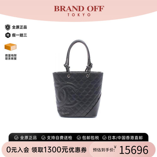 中古Chanel香奈儿托特包