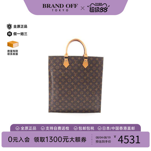 中古LV路易威登托特包