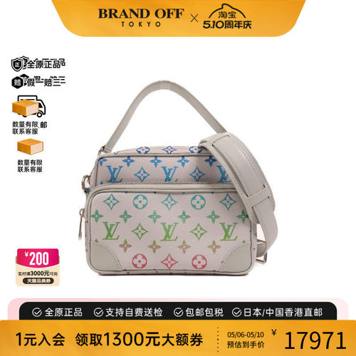 中古LV路易威登斜挎包メンズ